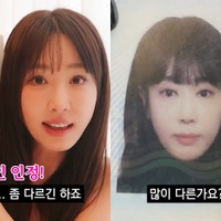 目の整形を7回した韓国女優（46）、パスポート写真と“別人判定”…入国審査で足止め「そんなに違う？」