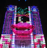 TOKYO Night & Light【撮影：小宮山あきの】