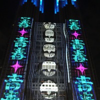 TOKYO Night & Light【撮影：小宮山あきの】