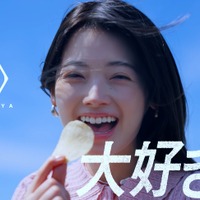 湖池屋「ピュアポテト」CM（ワーナーミュージック・ジャパン）