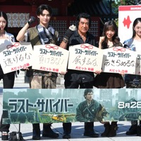 天翔天音、藤岡真威人、藤岡弘、、藤岡舞衣、天翔愛【撮影：小宮山あきの】