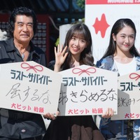 藤岡弘、、藤岡舞衣、天翔愛【撮影：小宮山あきの】