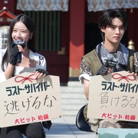 天翔天音、藤岡真威人【撮影：小宮山あきの】