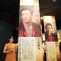 （C）NHK