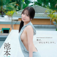※【デジタル限定】池本しおり写真集『side-B：朝の、ほんとのしおり。』