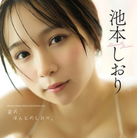 ※【デジタル限定】池本しおり写真集『side-B：夜の、ほんとのしおり。』