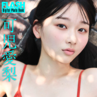可児愛梨(C)光文社/週刊FLASH 写真◎髙橋慶佑