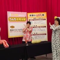 （C）NHK