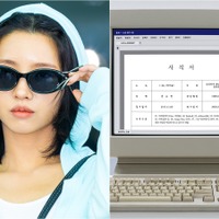 脱退？契約解除？衝撃走ったi-dleソヨンの「辞めます」宣言、まさかのソロ曲タイトルだった