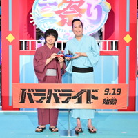 ゆうちゃみ＆エバースが浴衣姿で登場！ゆうちゃみが史上最小の「たまごっち」に大興奮