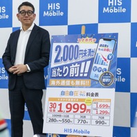H.I.S. Mobile代表取締役社長の猪腰英知氏【撮影／平木昌宏】