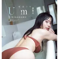 「週刊少年チャンピオン」39号（C）秋田書店