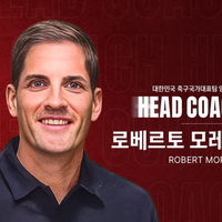 韓国代表の暫定監督に元スペイン代表指揮官ロベルト・モレノ氏　11月まで6試合を指揮