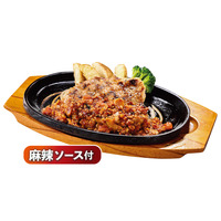 グリルチキン（200g）