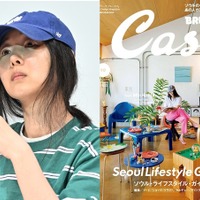 “NewJeansの生みの親”ミン・ヒジン、日本の有名誌で自宅初公開！「心を込めて作った」こだわり空間に注目 画像