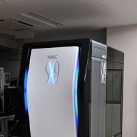ベクトル型スーパーコンピュータ「SX-9/4B」