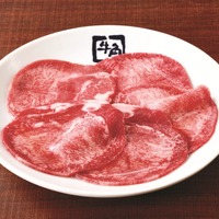 牛角タン塩：通常価格980円（税込1,078円）→特別価格490円（税込539円）