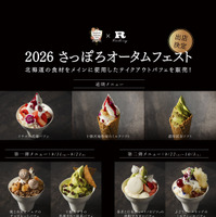 2026さっぽろオータムフェスト出店決定　完全会員制パフェバー「Remake easy」
