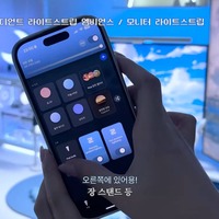 モニター裏とデスク裏の二重間接照明で奥行きのある演出に（C）두리쓰의 이모저모_Doori