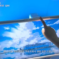 スクリーンバーの点灯前後で手元の明るさが大きく変わる（C）두리쓰의 이모저모_Doori