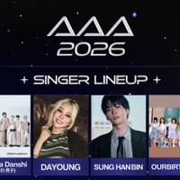 なにわ男子も参戦！授賞式「AAA 2026」最終ラインナップ発表　台湾・高雄に豪華スター集結