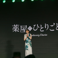 芦田愛菜【撮影：平木昌宏】