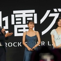 （左から）関和亮監督、森七菜、蒔田彩珠【撮影：平木昌宏】