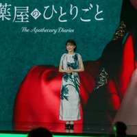 芦田愛菜【撮影：平木昌宏】