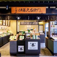 伊藤久右衛門 錦高倉店