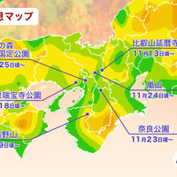 「第一回紅葉見頃予想2026」