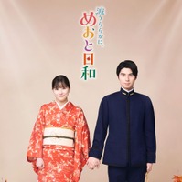 .左から）江端なつ美役の芳根京子、江端瀧昌役の本田響矢　©フジテレビ