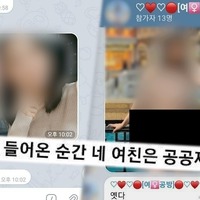 「彼女は公共財」“知人陵辱部屋”に恋人のわいせつ合成写真を…韓国デジタル性犯罪の最前線