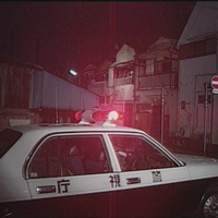 NHK 未解決事件　File.18「上智大生殺害放火事件」