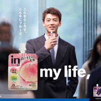 森永ｉｎゼリー フルーツ食感「こんなところで、こんなにフルーツ。」篇（キービジュアル）