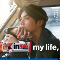 森永ｉｎバー「サクっといれとく、つなぎ食。」篇（キービジュアル）