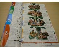 バンダイナムコゲームスのコンテンツが掲載されている教科書（左から「国語」「理科」「算数」）