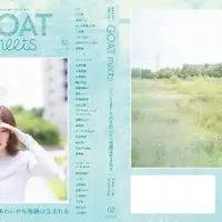 小学館「GOAT meets 02」本日発売、のん表紙・小川哲ら豪華執筆陣が集結
