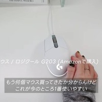 見た目より作業ストレスの解消を優先したLogicoolの有線マウス（C）mu mu