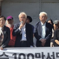 「日本植民地支配に協力した代償」“親日財産”を徹底追跡、韓国市民団体が署名運動を開始