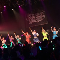 SUPER☆GiRLS（C）エイベックス