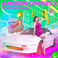 「ANISON COVERS 3」＜通常盤＞ジャケット