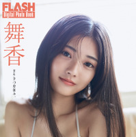 舞香(C)光文社/週刊FLASH 写真◎後野順也