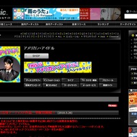 ソニー・ミュージック公式サイト