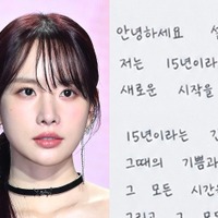 誠意のはずが逆効果　「本当に本人が書いた？」疑惑で謝罪まで…韓国芸能界の“直筆手紙”文化