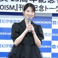 若月佑美【撮影：小宮山あきの】