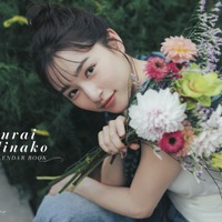 「桜井日奈子2027カレンダーブック」（東京ニュース通信社刊）