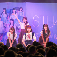 STU48『茜色のラブレター』©STU
