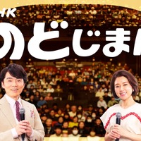 NHKのど自慢