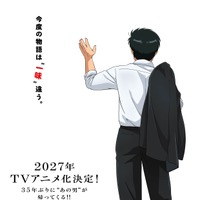 Ⓒ雁屋哲・花咲アキラ／小学館／シンエイ動画「新 美味しんぼ」