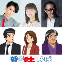 Ⓒ雁屋哲・花咲アキラ／小学館／シンエイ動画「新 美味しんぼ」